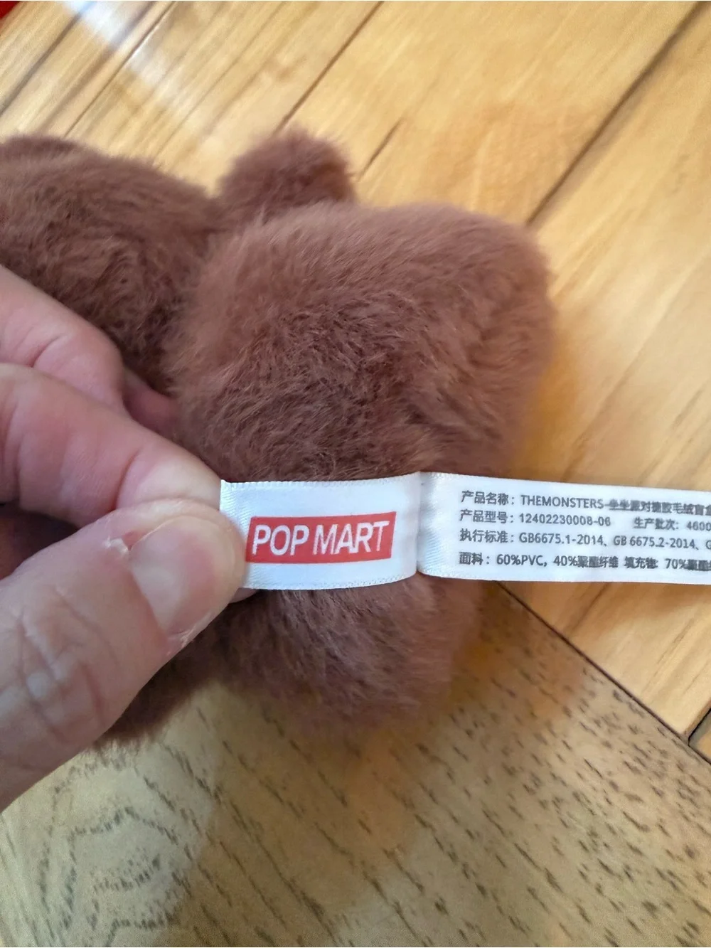 Plush Brown Pop Mart the Monsters Labubu Sitting Down Toy